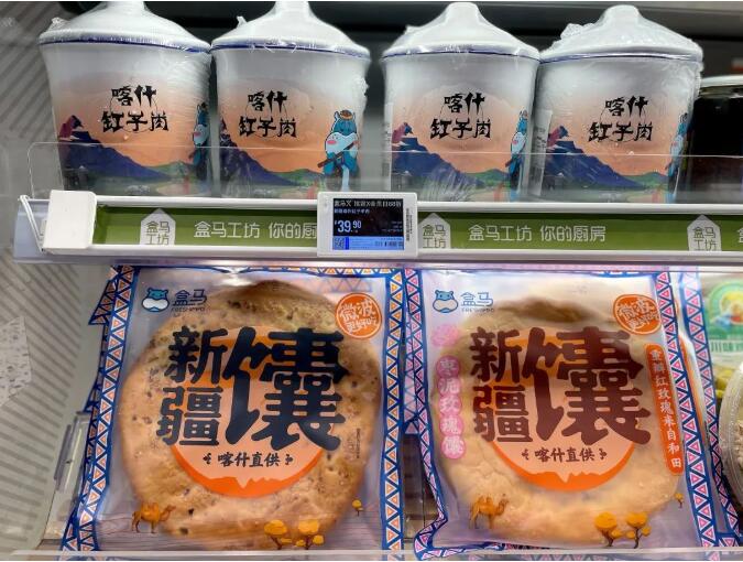 缸子肉、皮牙子馕、留香瓜...... 上海盒馬門店里的這波新品帶火了新疆小吃！