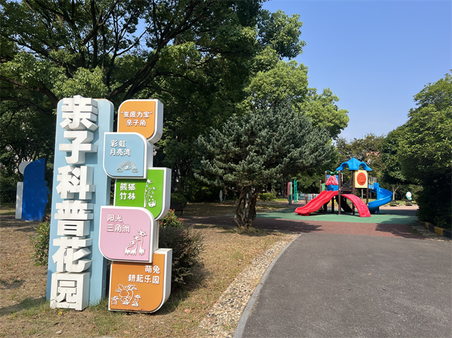 小區內的親子科普花園。 人民網記者 王文娟攝